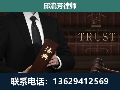 上饶-专注于刑事辩护