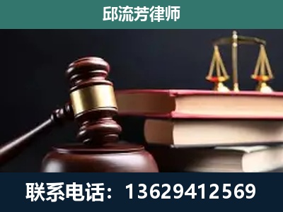 上饶-刑事案件辩护