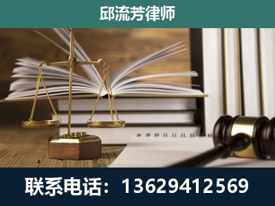 上饶-执业经验约8年