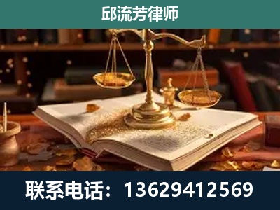 上饶-新型网络犯罪