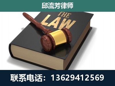 上饶-涵盖多种复杂案件